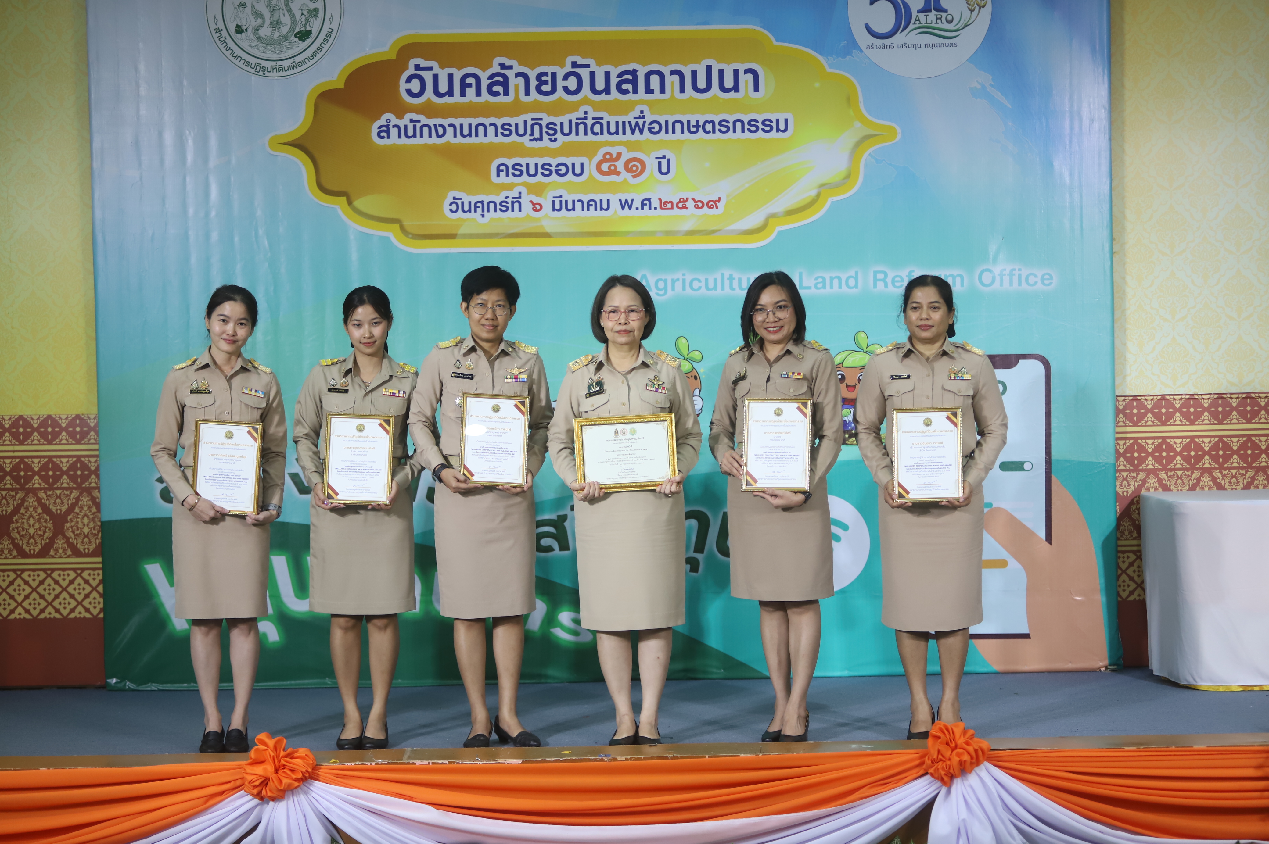 title - เลขาธิการ ส.ป.ก. มอบรางวัลเชิดชูกียรติ ประจำปีงบประมาณ พ.ศ. 2568